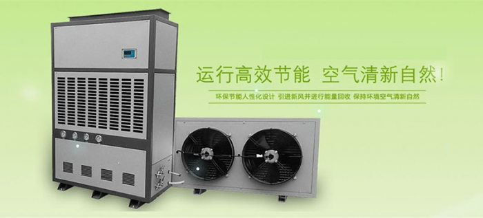 倉(cāng)庫(kù)除濕機(jī)物品的貯藏和維護(hù)。