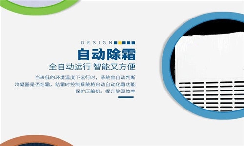 為什么電子廠要用到加濕機？