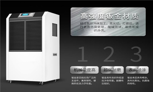 為什么家里需要有一臺(tái)智能除濕機(jī)？