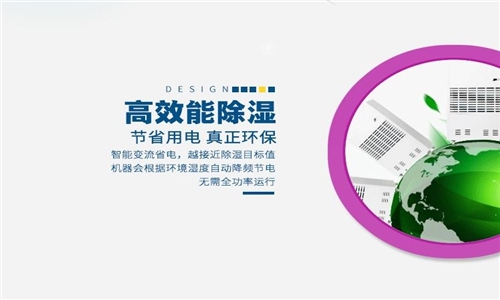 為什么空調(diào)不能取代家用除濕器？